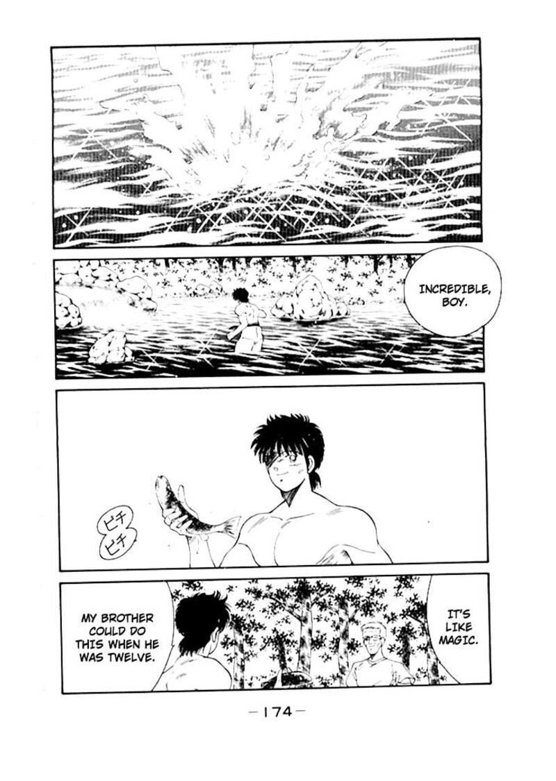 Shura No Mon Iden Fudekage 50 15