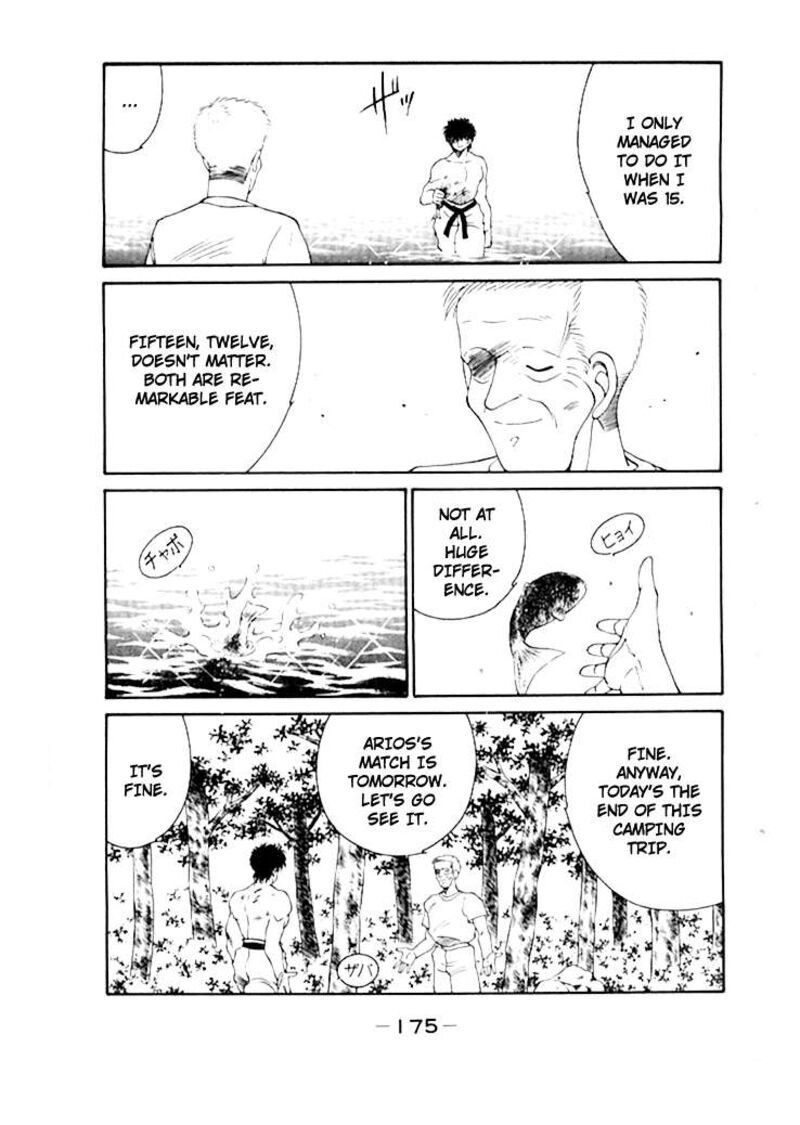 Shura No Mon Iden Fudekage 50 16