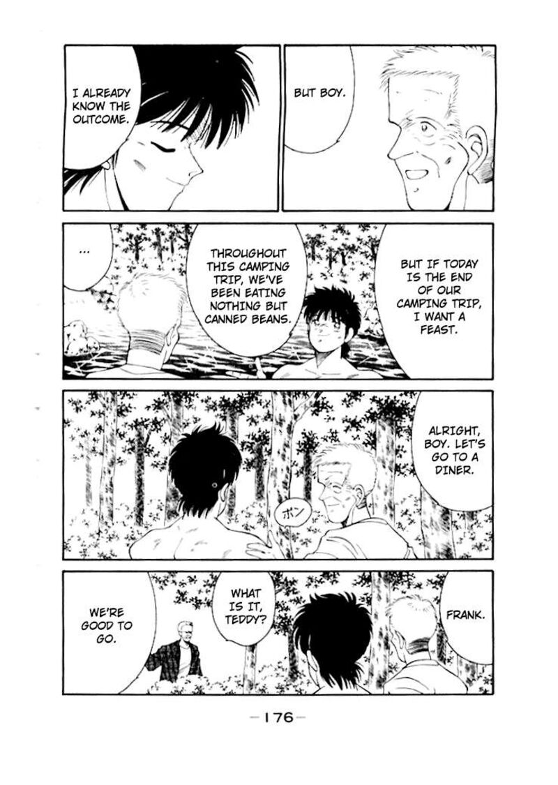 Shura No Mon Iden Fudekage 50 17