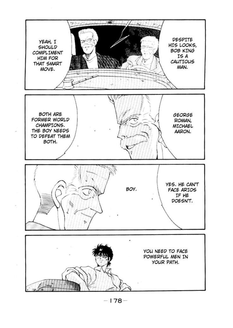 Shura No Mon Iden Fudekage 50 19