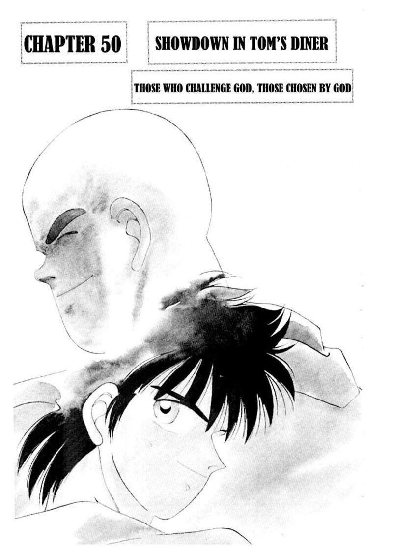 Shura No Mon Iden Fudekage 50 2
