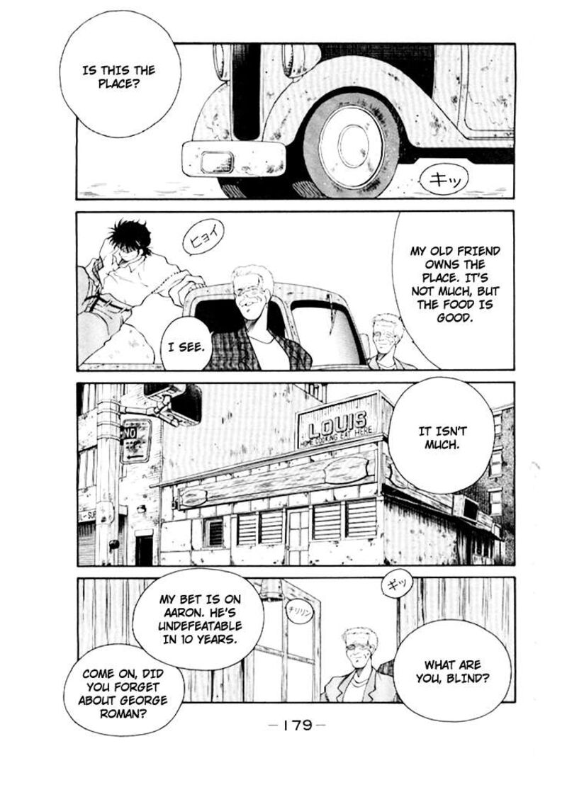 Shura No Mon Iden Fudekage 50 20