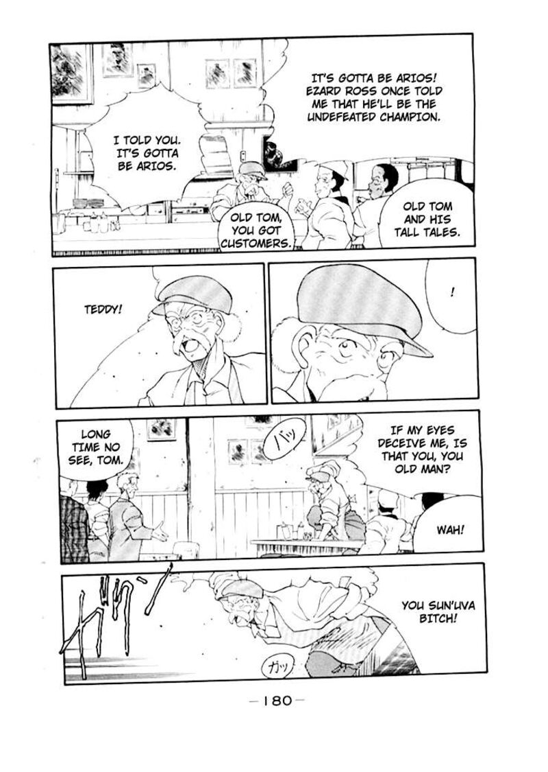 Shura No Mon Iden Fudekage 50 21