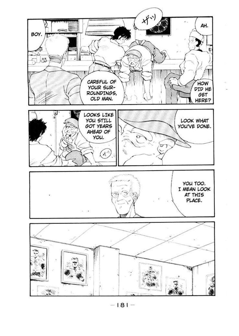 Shura No Mon Iden Fudekage 50 22