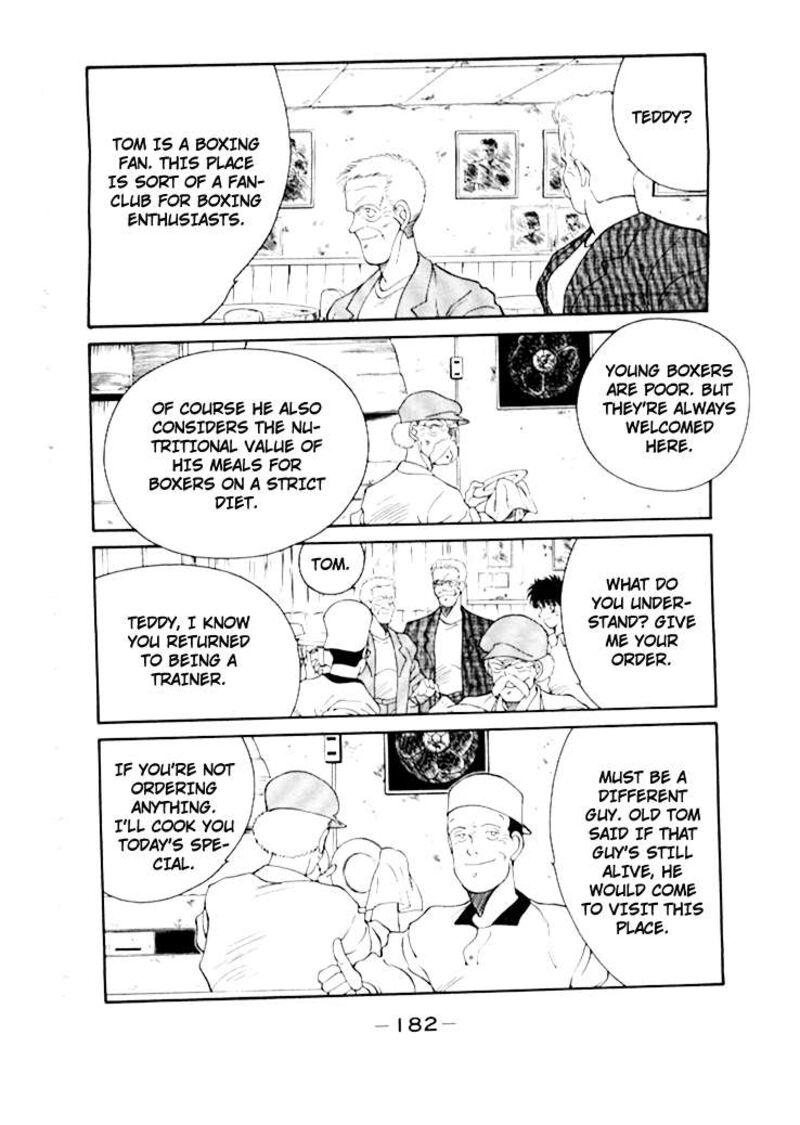 Shura No Mon Iden Fudekage 50 23