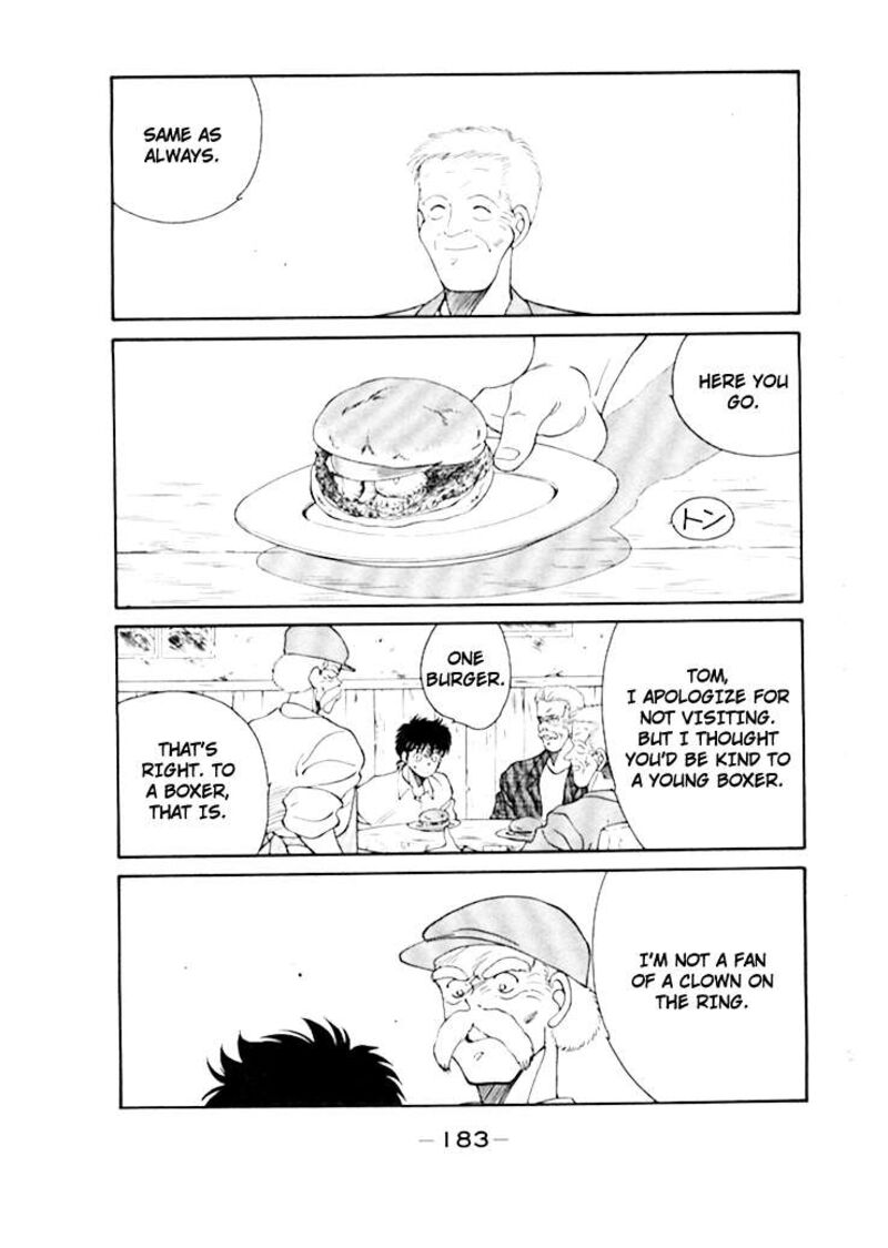 Shura No Mon Iden Fudekage 50 24