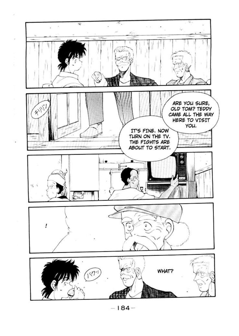 Shura No Mon Iden Fudekage 50 25
