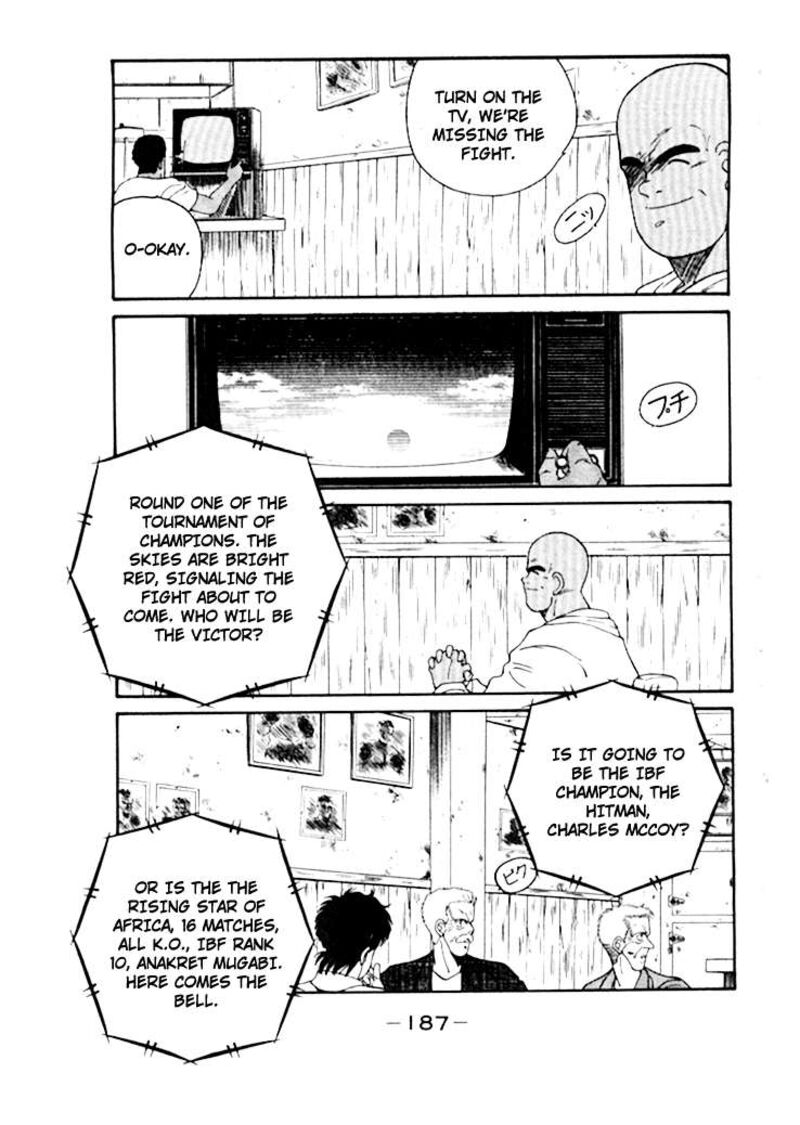 Shura No Mon Iden Fudekage 50 28