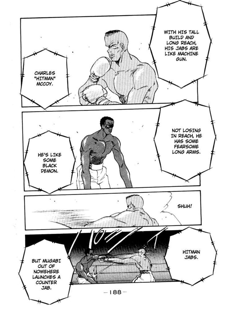 Shura No Mon Iden Fudekage 50 29