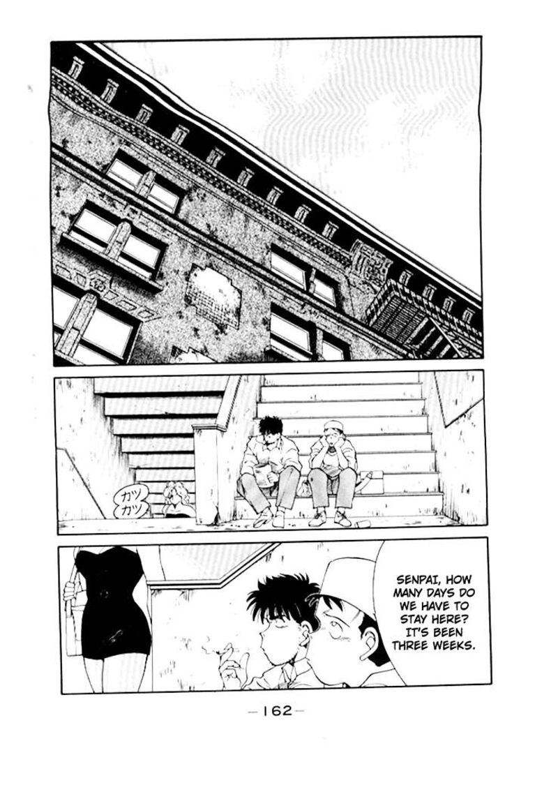 Shura No Mon Iden Fudekage 50 3