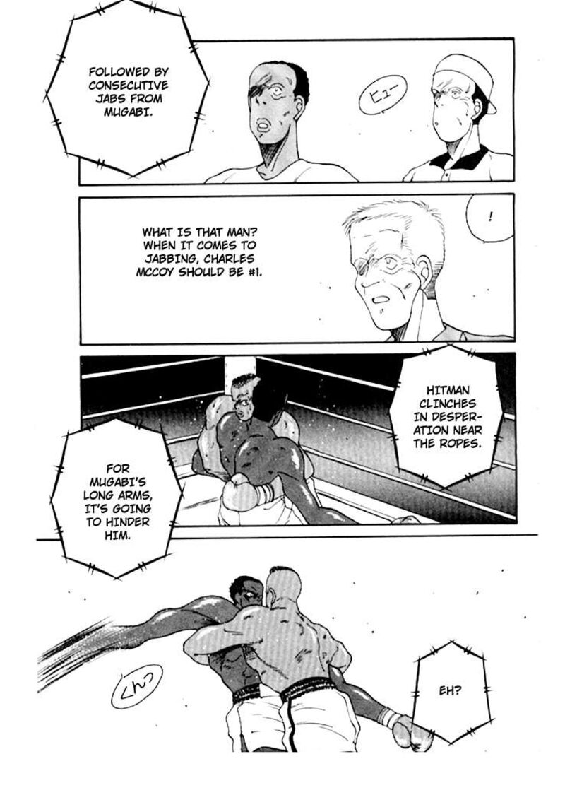 Shura No Mon Iden Fudekage 50 30