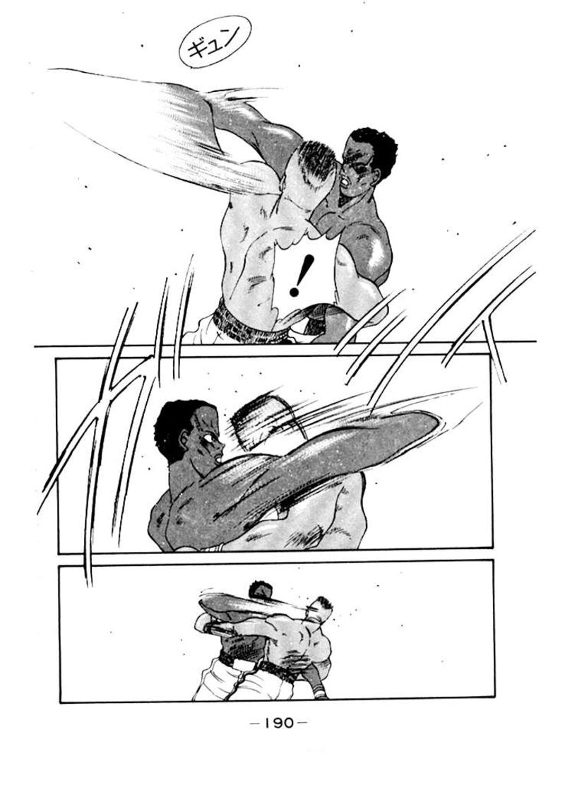 Shura No Mon Iden Fudekage 50 31