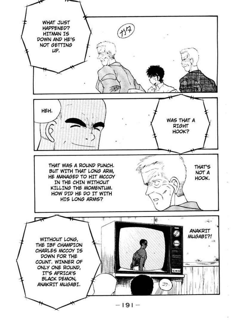 Shura No Mon Iden Fudekage 50 32