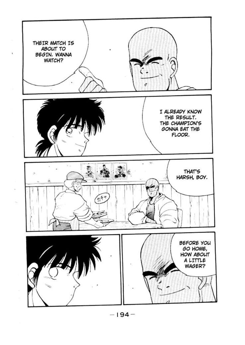 Shura No Mon Iden Fudekage 50 35
