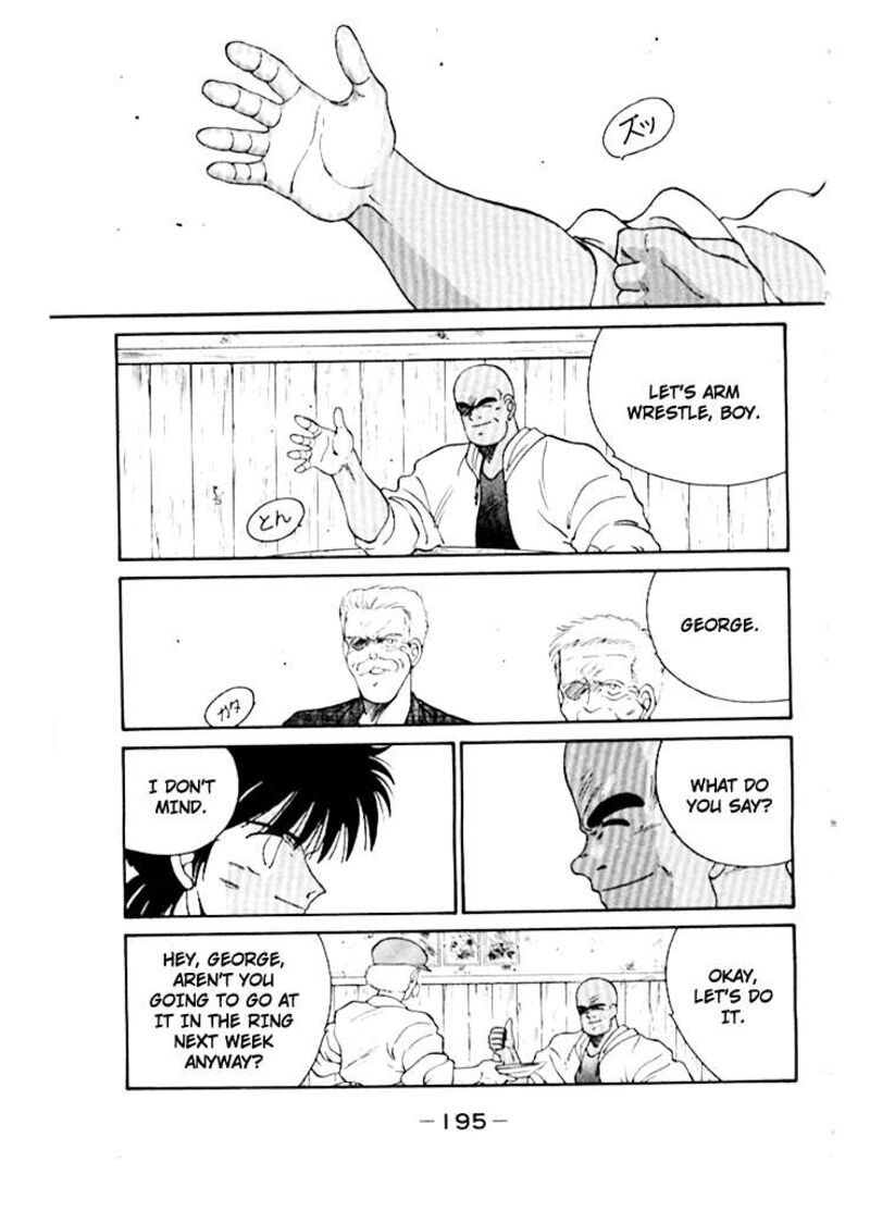 Shura No Mon Iden Fudekage 50 36