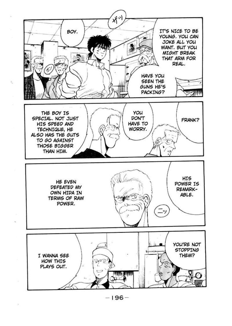 Shura No Mon Iden Fudekage 50 37