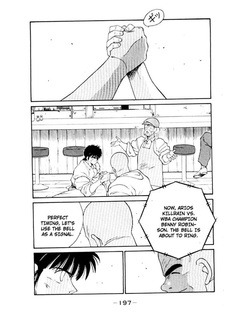 Shura No Mon Iden Fudekage 50 38