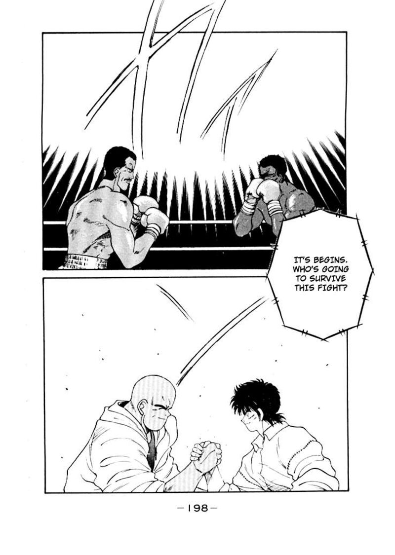 Shura No Mon Iden Fudekage 50 39