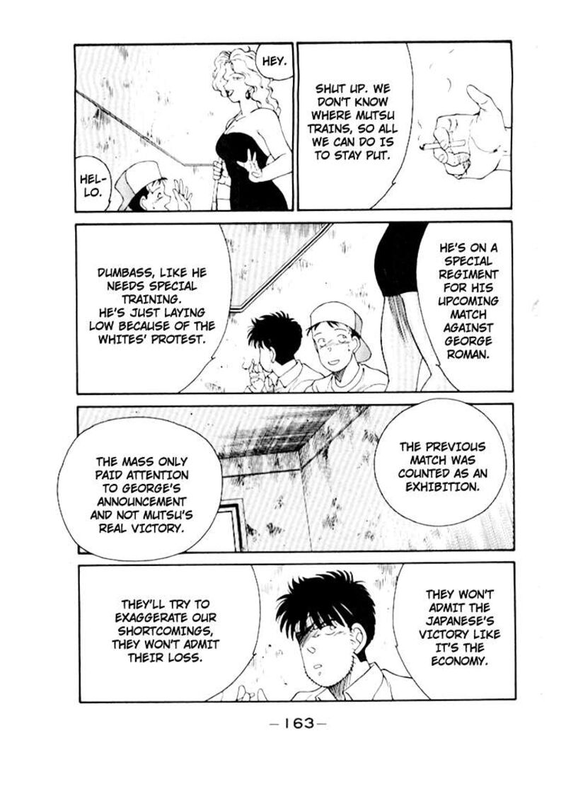 Shura No Mon Iden Fudekage 50 4
