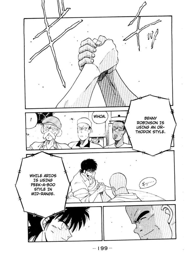 Shura No Mon Iden Fudekage 50 40