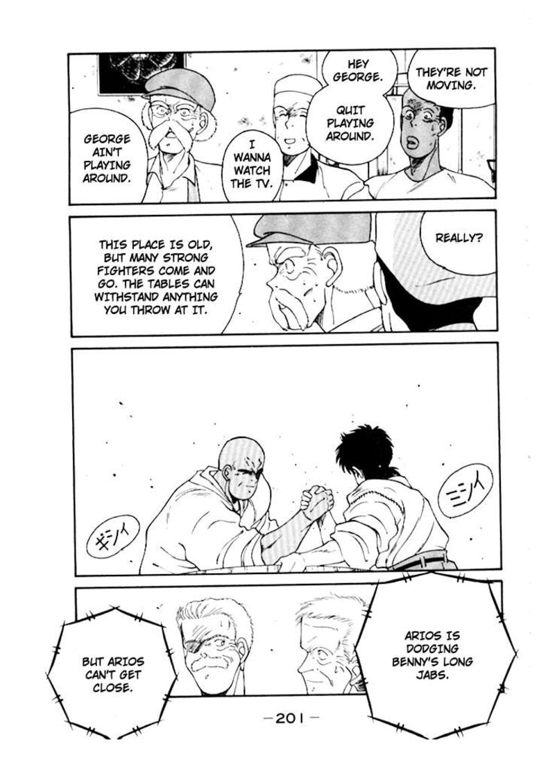 Shura No Mon Iden Fudekage 50 42