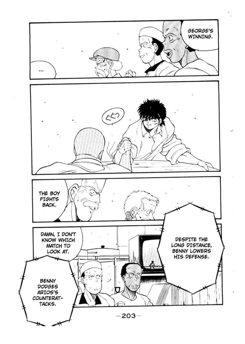 Shura No Mon Iden Fudekage 50 44