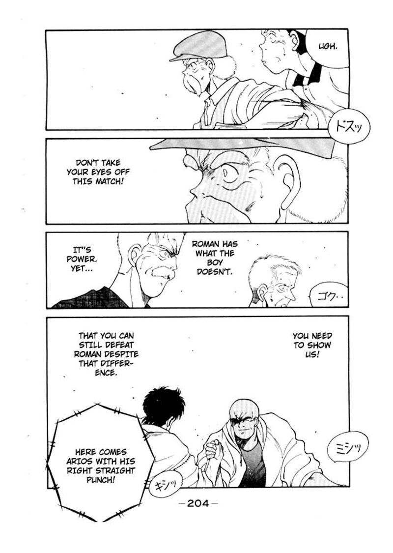 Shura No Mon Iden Fudekage 50 45