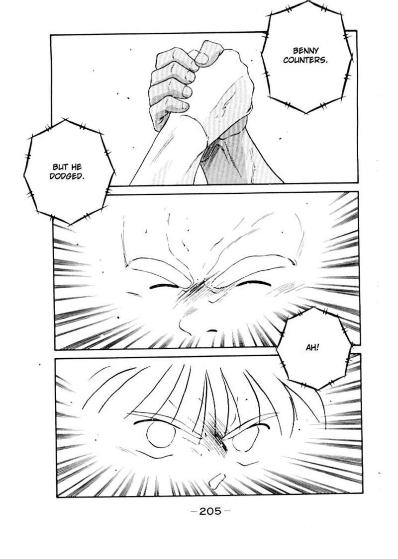 Shura No Mon Iden Fudekage 50 46