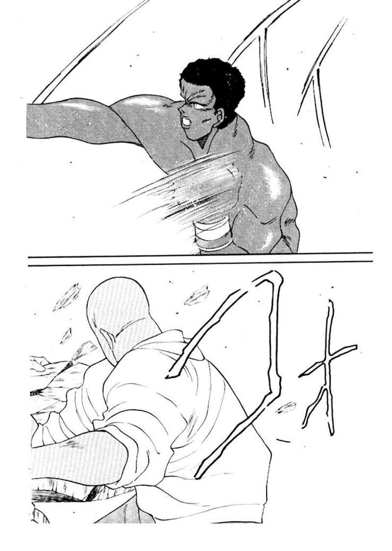 Shura No Mon Iden Fudekage 50 47