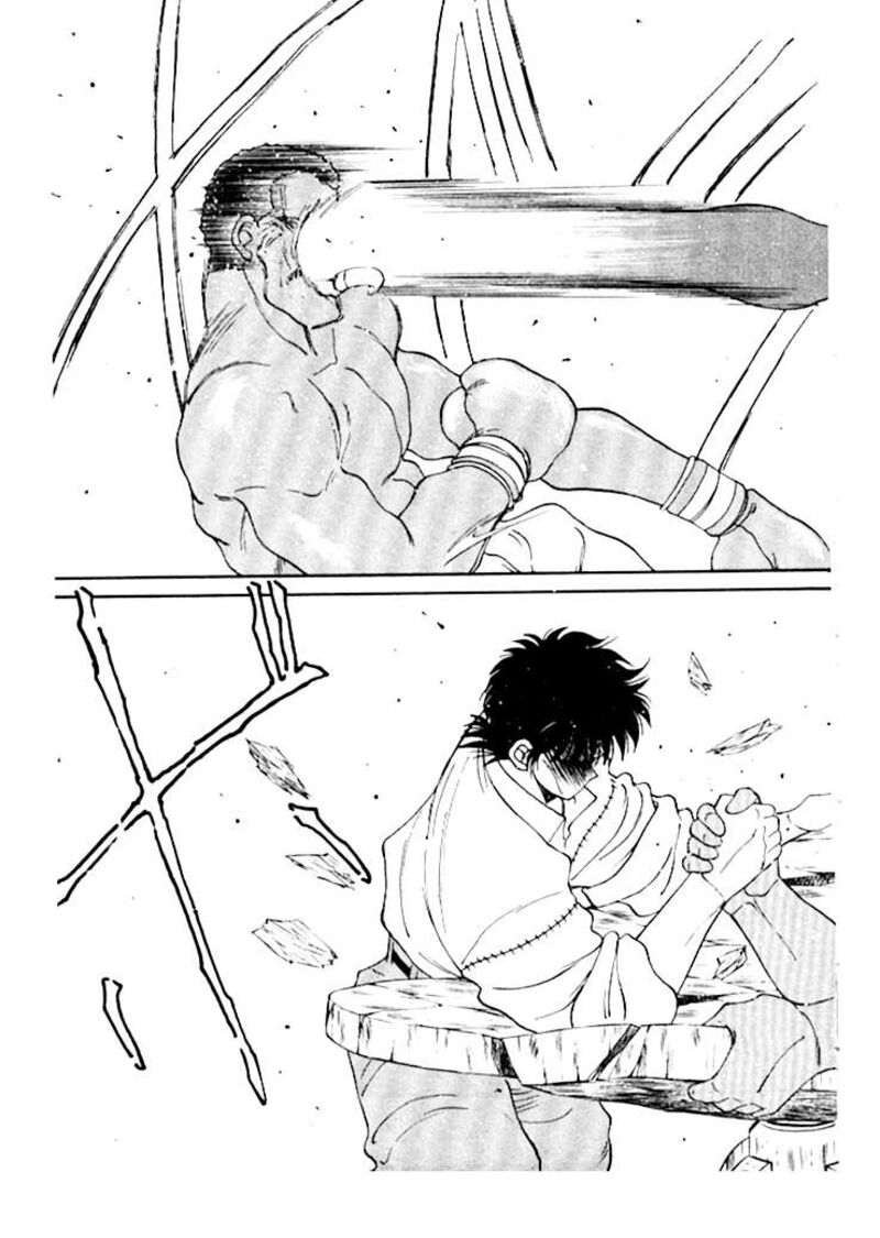 Shura No Mon Iden Fudekage 50 48