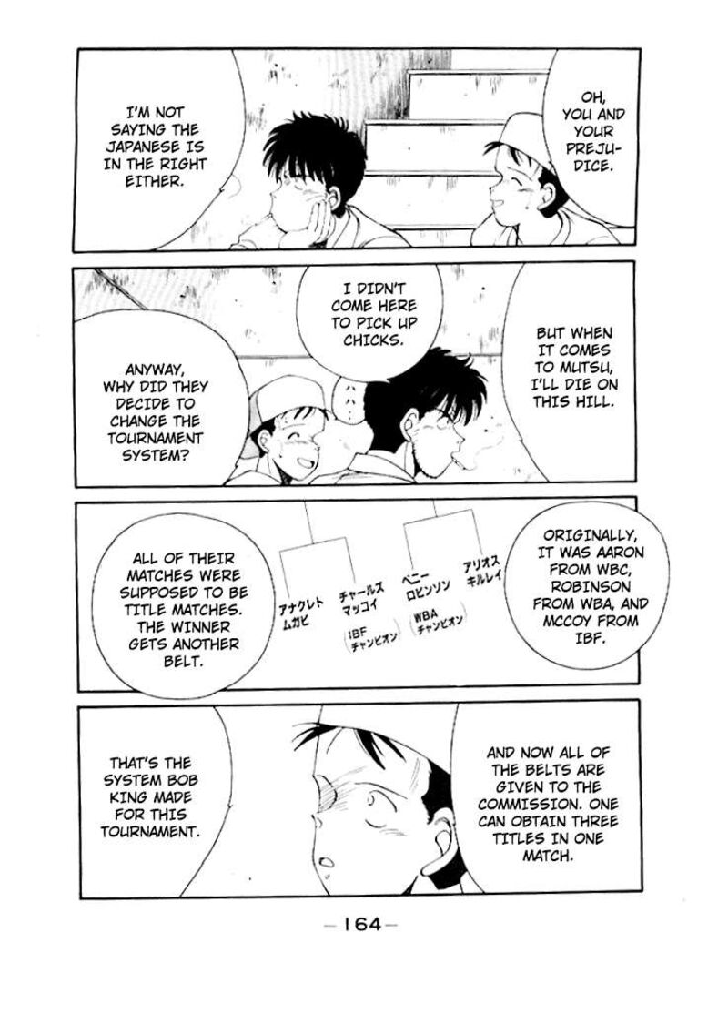 Shura No Mon Iden Fudekage 50 5