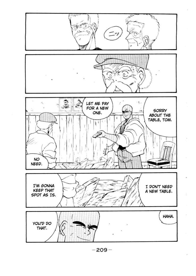Shura No Mon Iden Fudekage 50 50