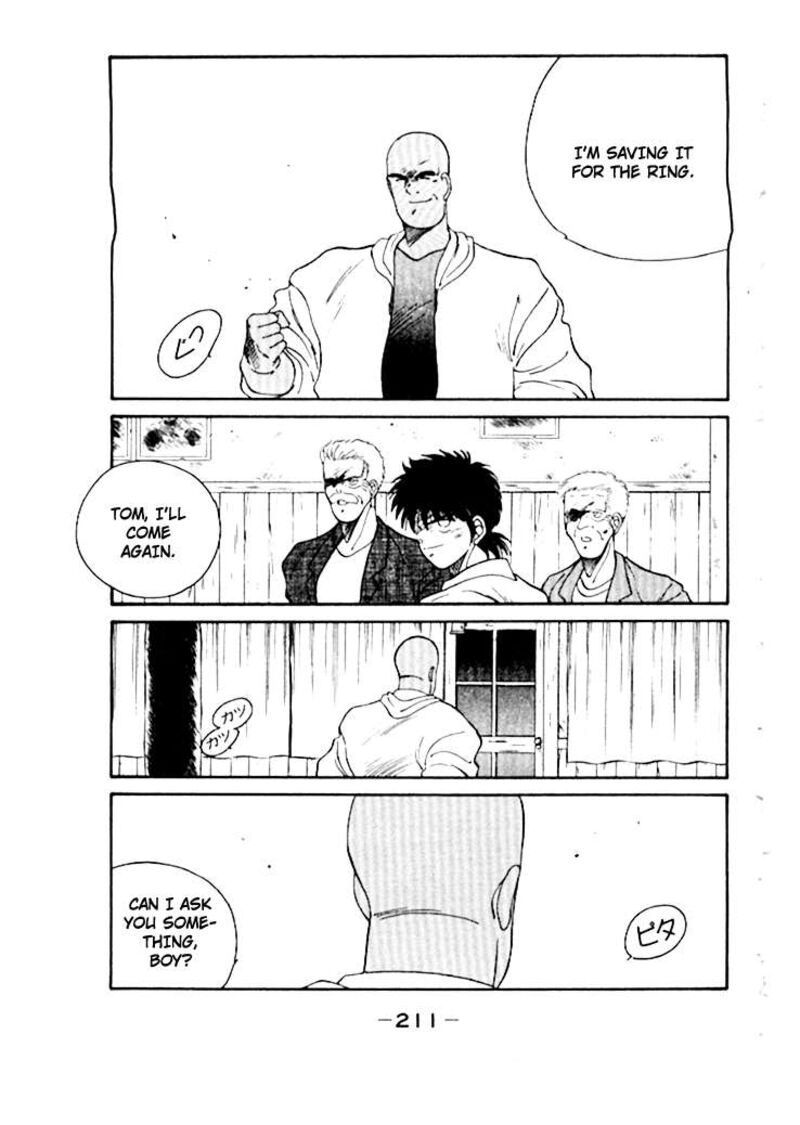 Shura No Mon Iden Fudekage 50 52