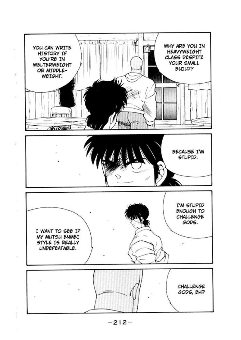 Shura No Mon Iden Fudekage 50 53