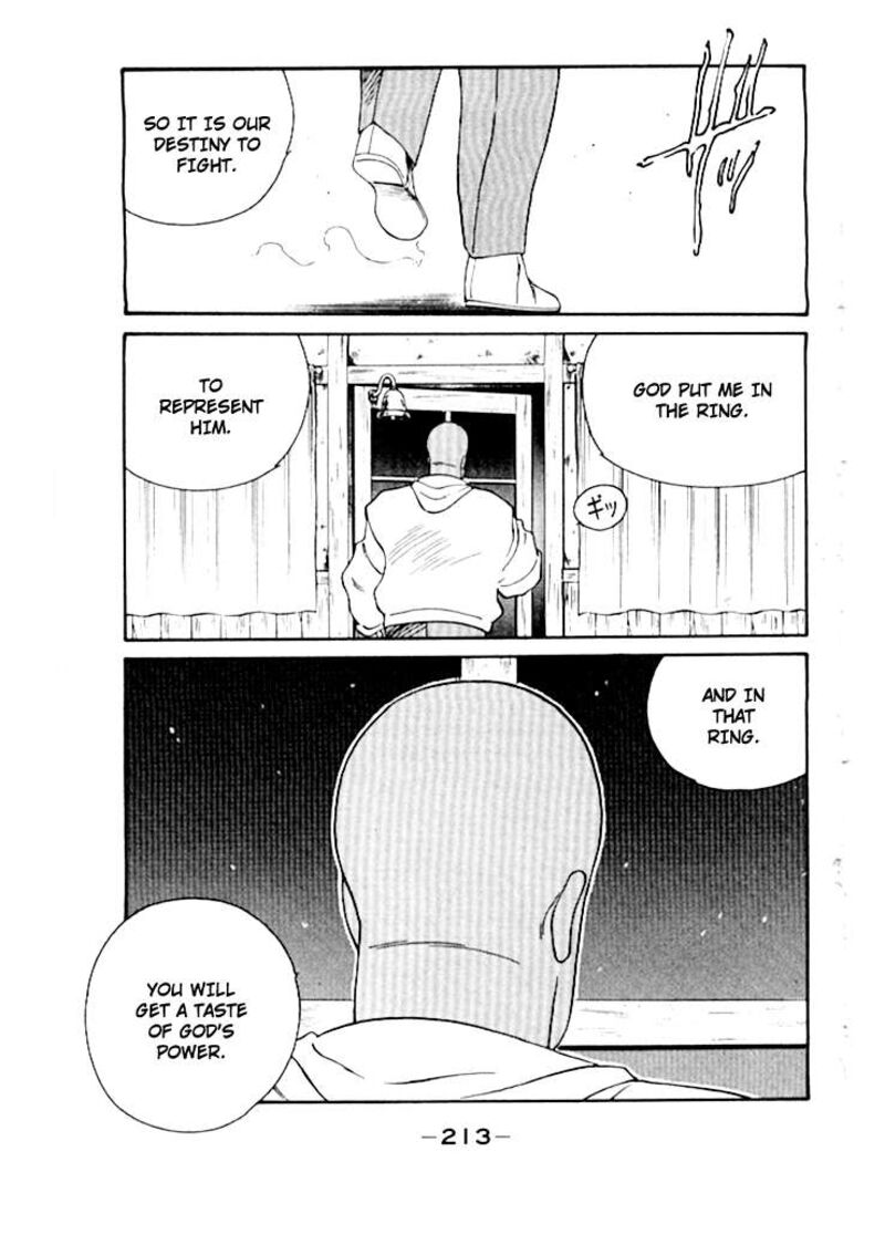 Shura No Mon Iden Fudekage 50 54