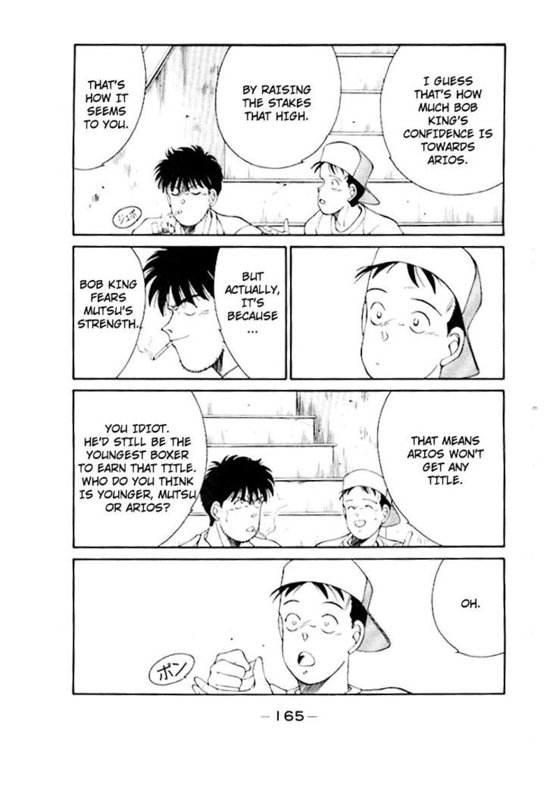 Shura No Mon Iden Fudekage 50 6