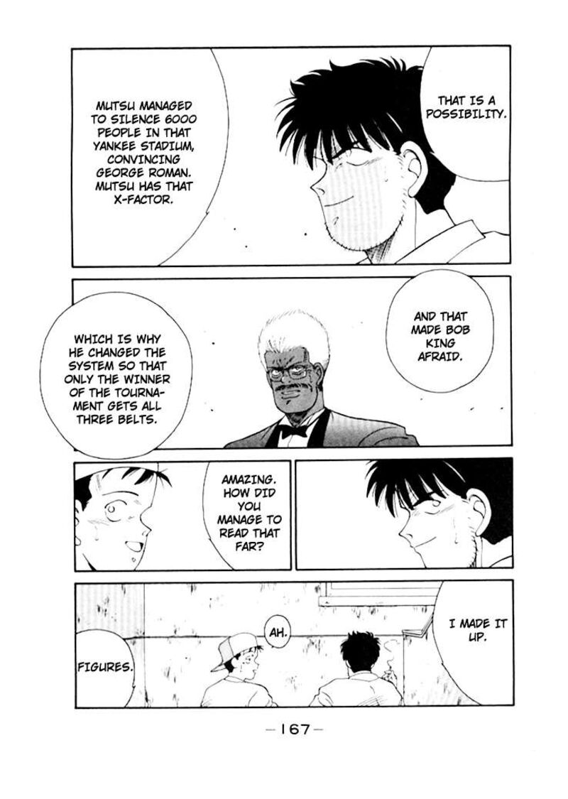 Shura No Mon Iden Fudekage 50 8