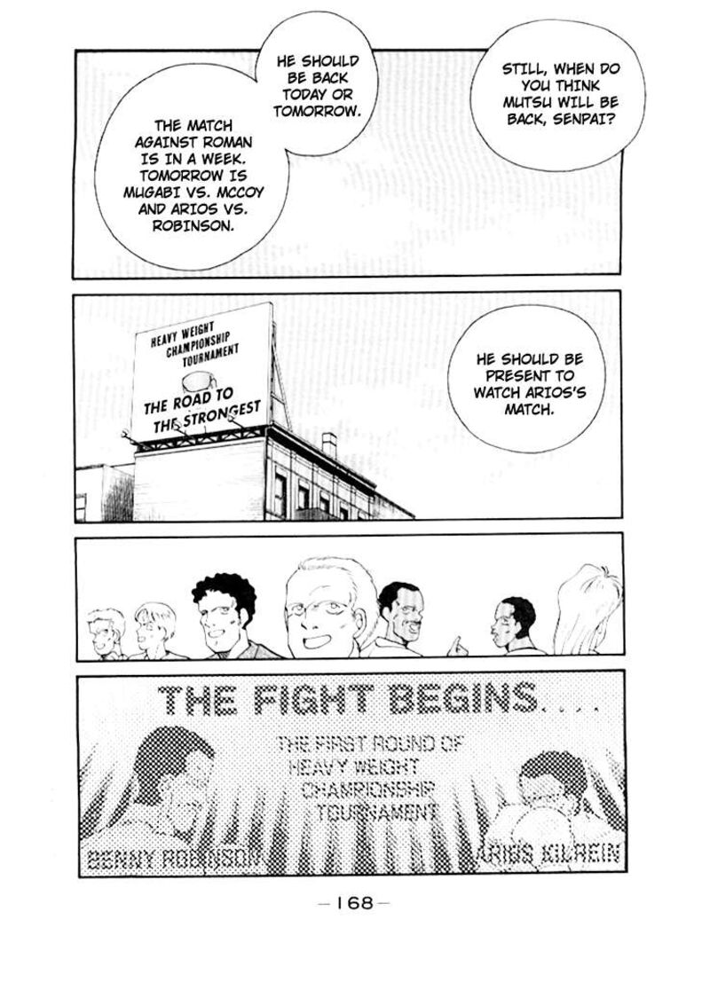 Shura No Mon Iden Fudekage 50 9