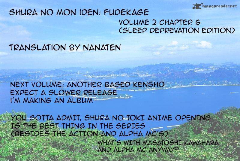 Shura No Mon Iden Fudekage 6 1