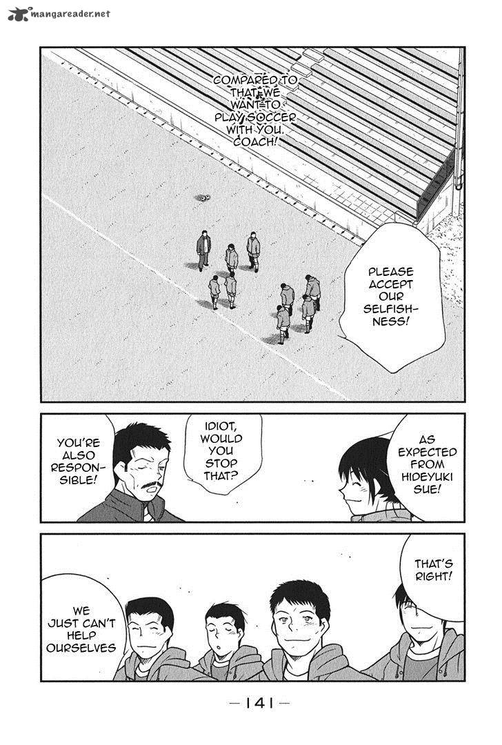 Shura No Mon Iden Fudekage 6 10