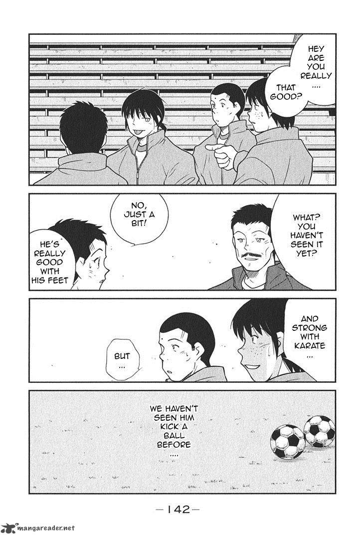 Shura No Mon Iden Fudekage 6 11
