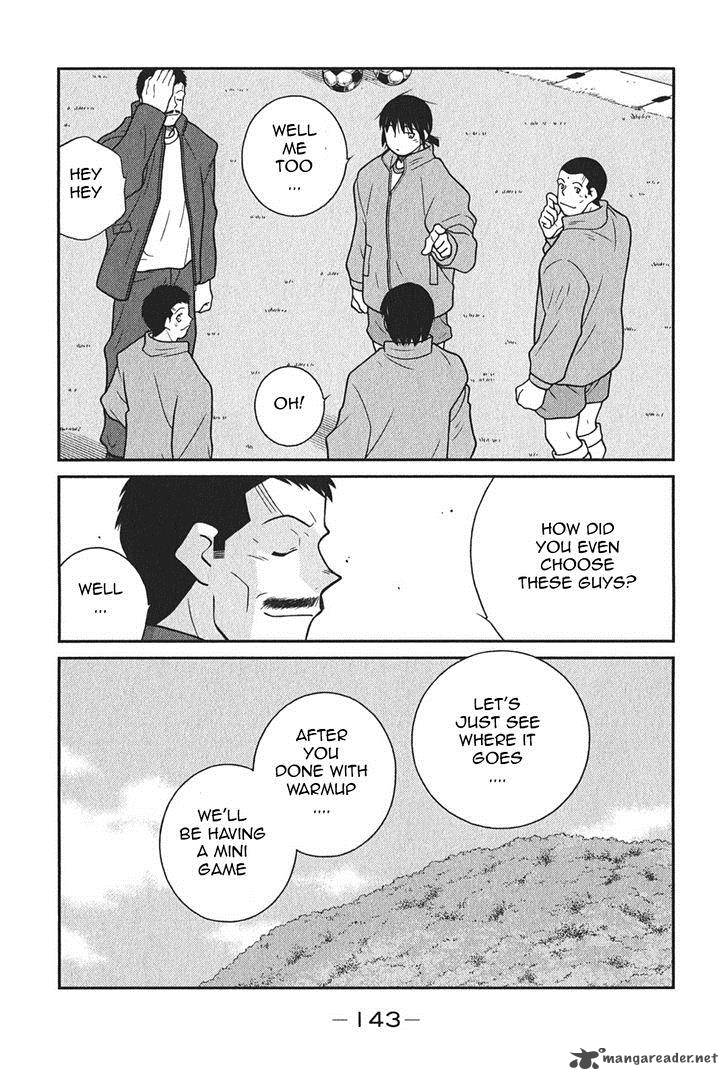 Shura No Mon Iden Fudekage 6 12