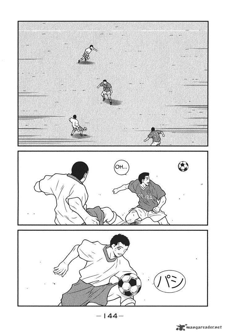 Shura No Mon Iden Fudekage 6 13