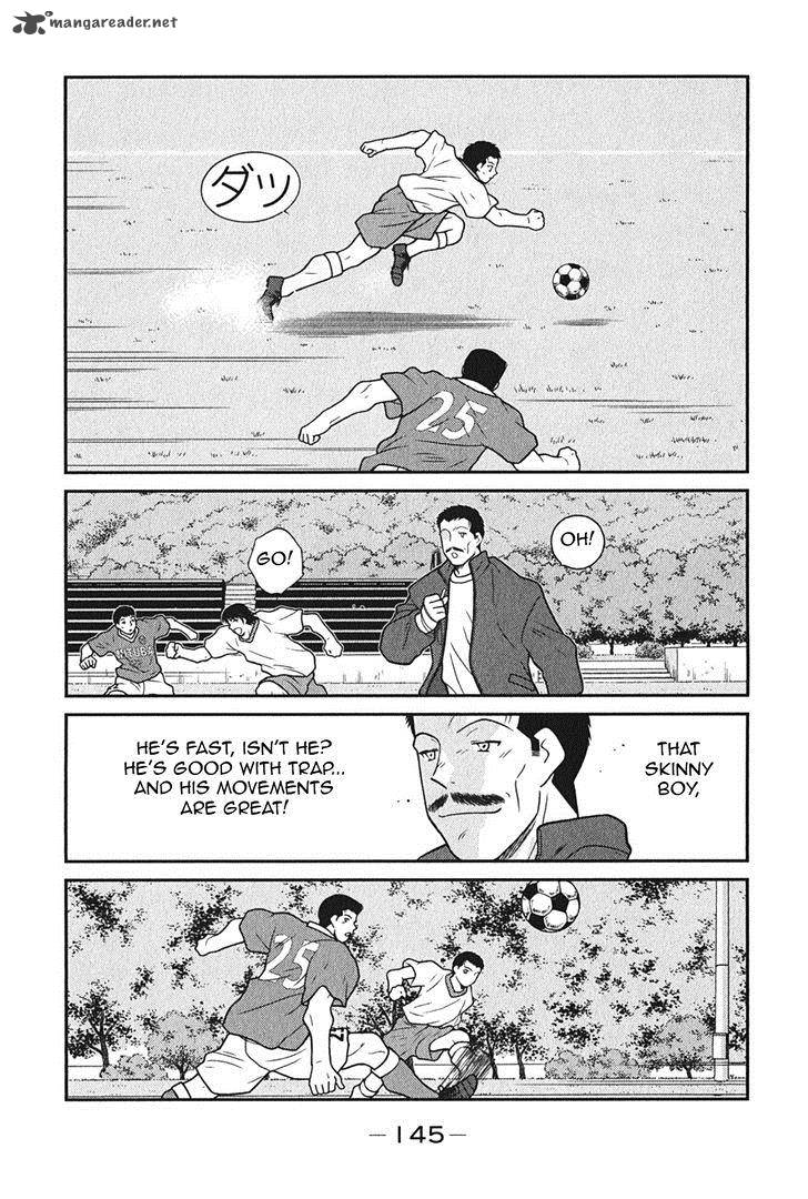 Shura No Mon Iden Fudekage 6 14