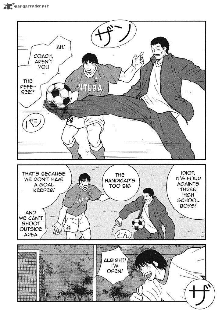 Shura No Mon Iden Fudekage 6 16