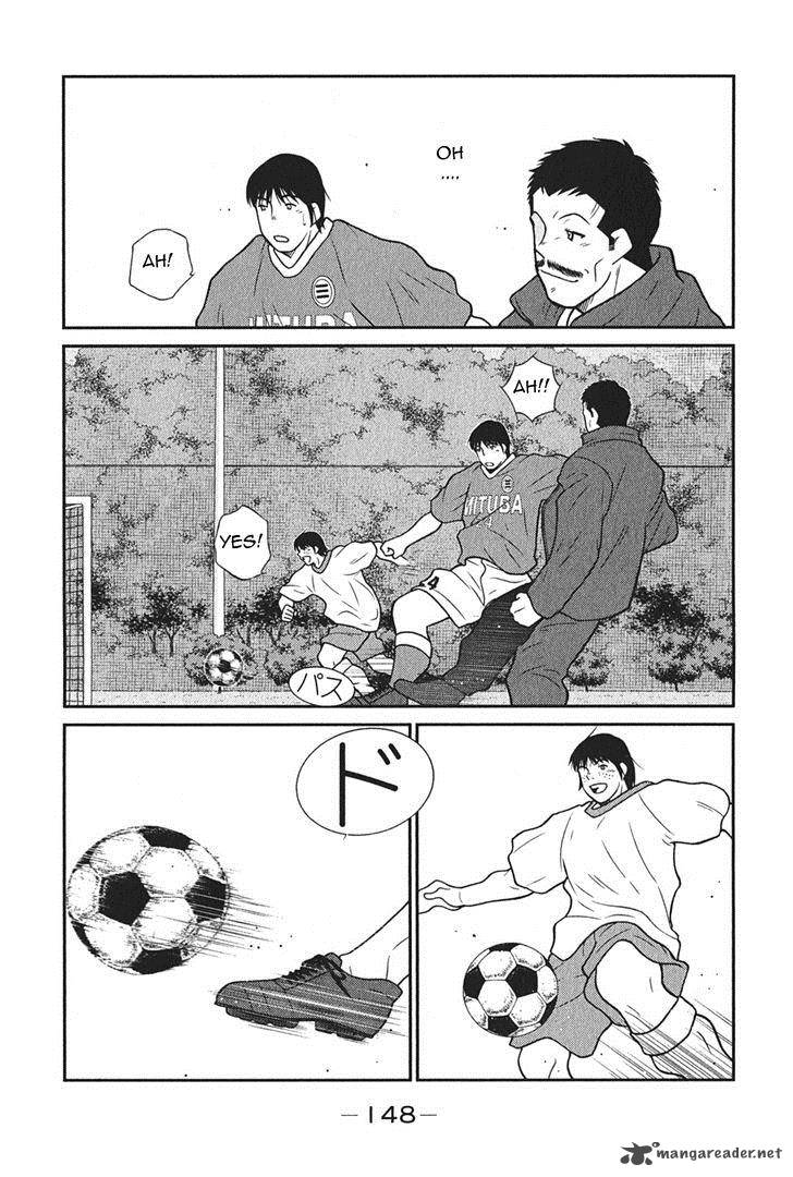 Shura No Mon Iden Fudekage 6 17