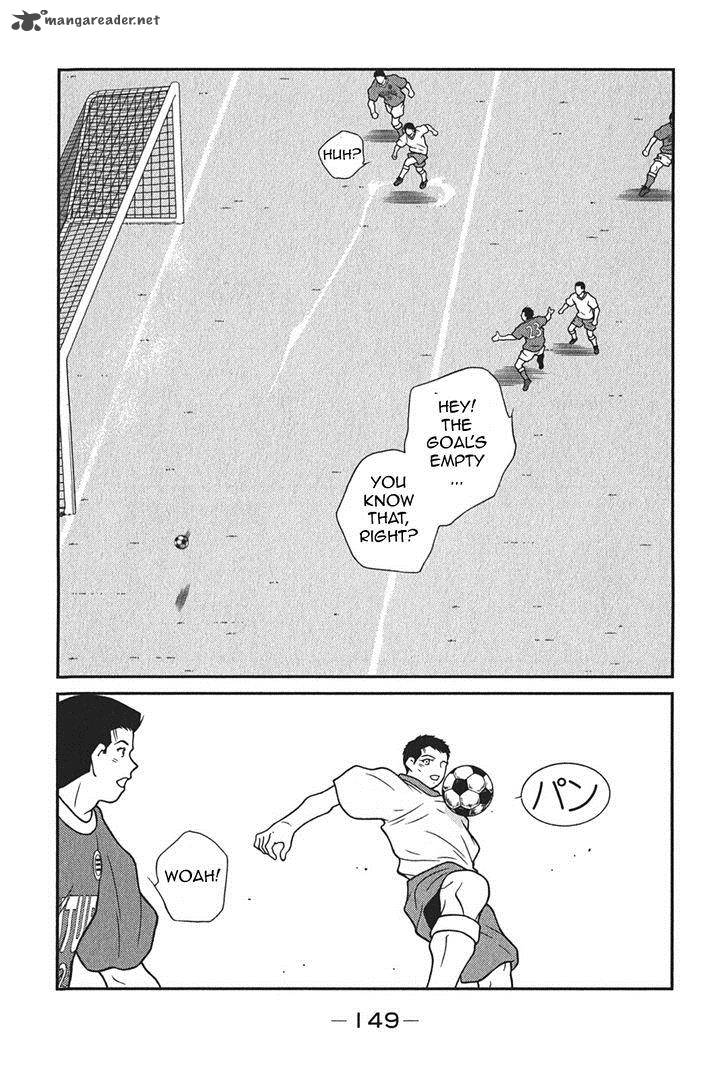 Shura No Mon Iden Fudekage 6 18