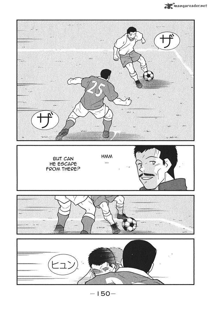Shura No Mon Iden Fudekage 6 19