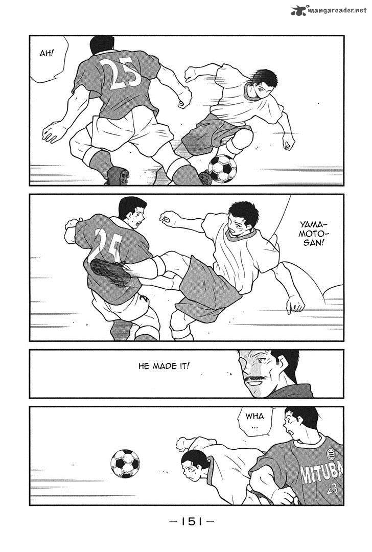 Shura No Mon Iden Fudekage 6 20