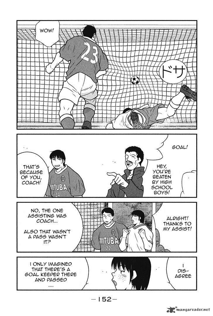 Shura No Mon Iden Fudekage 6 21